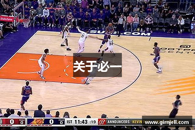 关于XK星空体育